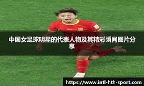 意杯国米5-1威尼斯晋级，小图拉姆双响，皮奥、博尼轰世界波